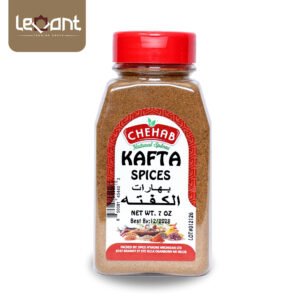 Chehab Kafta Spices بهارات الكفتة